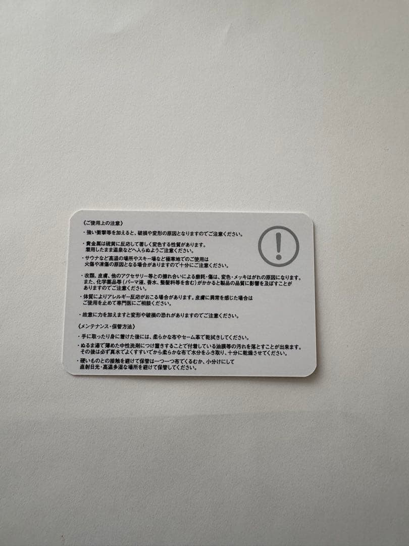 【新品】CAREERING PLACEBO 301 BLACK