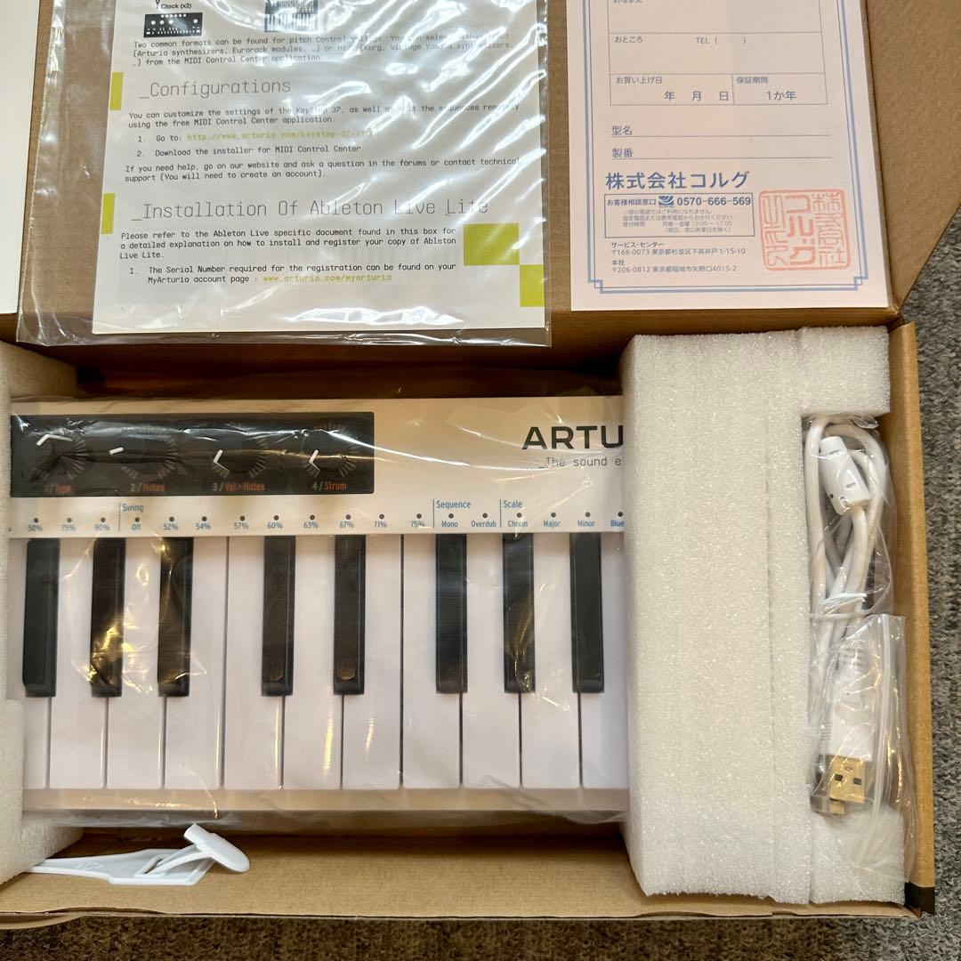 ARTURIA KeyStep 37 MIDIキーボード