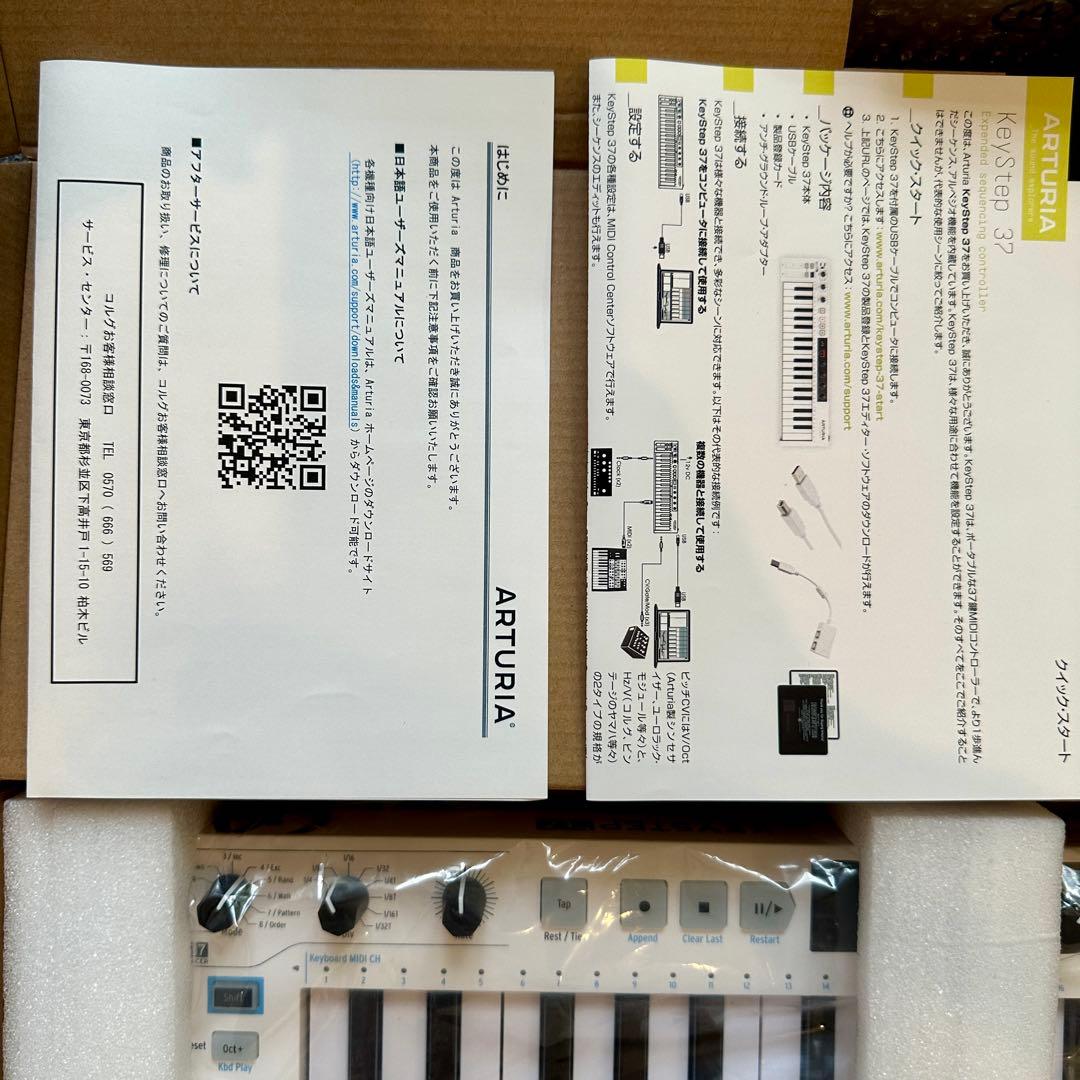 ARTURIA KeyStep 37 MIDIキーボード