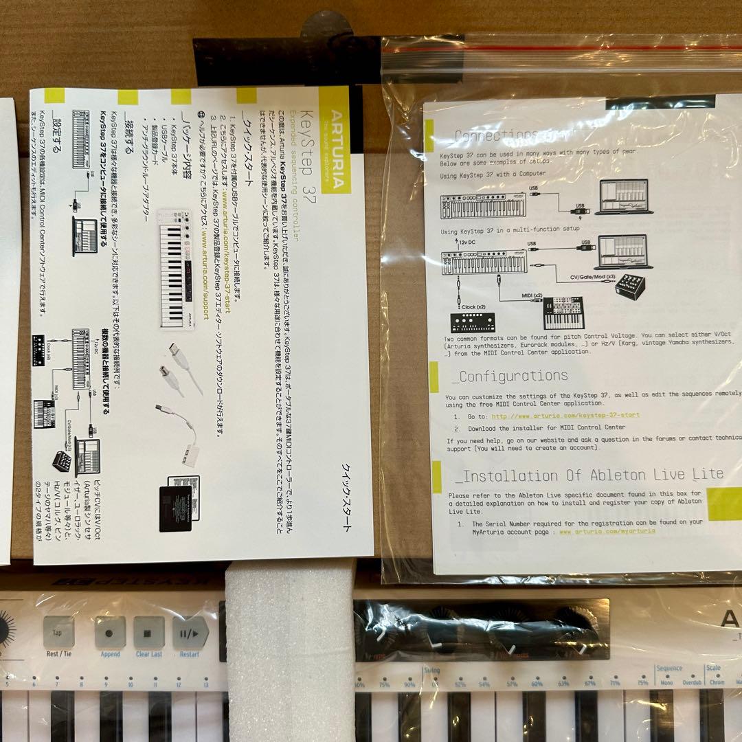 ARTURIA KeyStep 37 MIDIキーボード