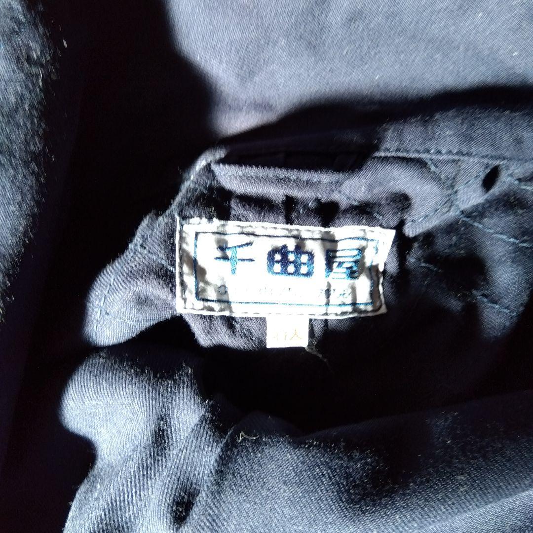 あやね 千曲屋 仕事着 紺