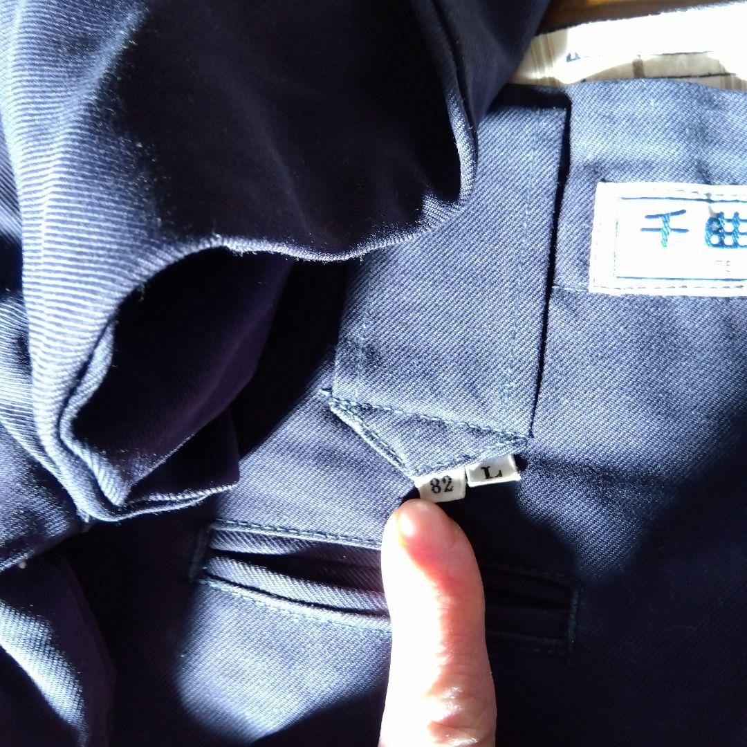 あやね 千曲屋 仕事着 紺