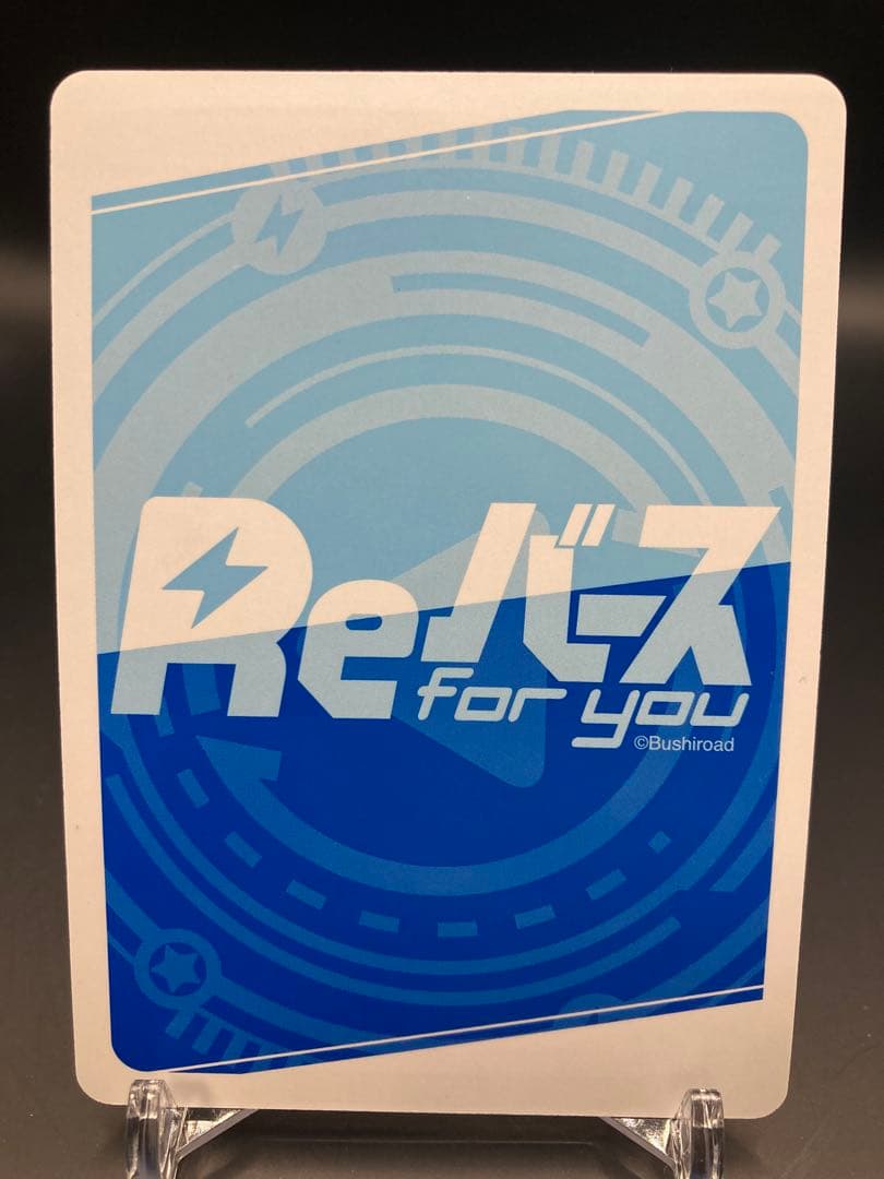 Reバース 戌神ころね PP ホロライブ