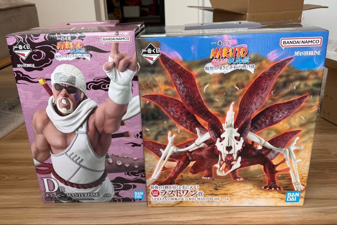 NARUTO 一番くじ ラストワン 賞 キラービー D賞 おまけ付き