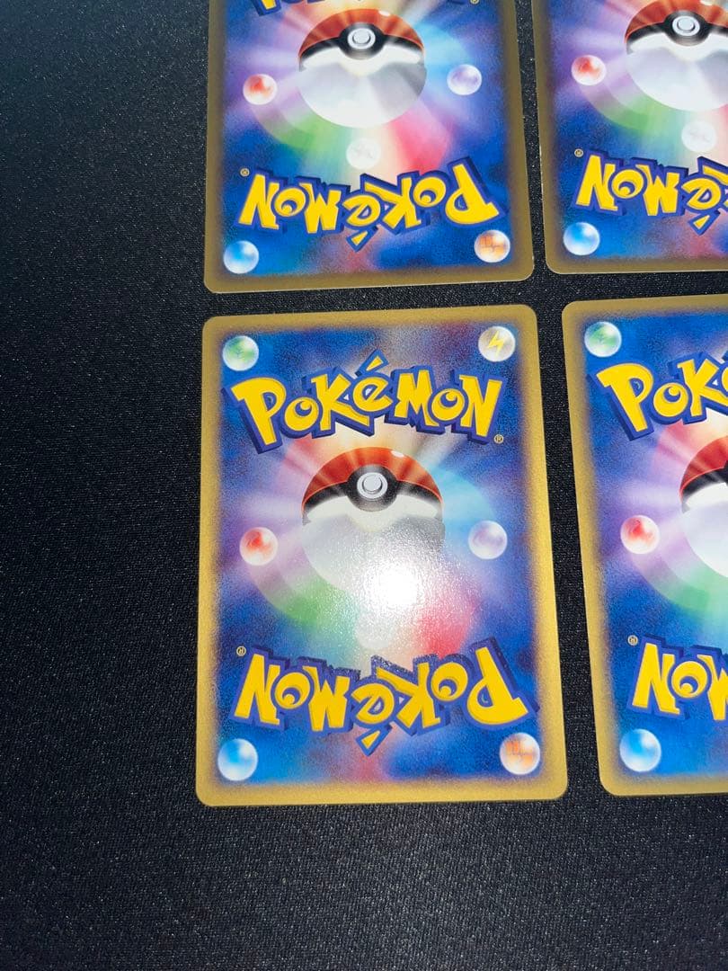 ポケモンカード　e ニャース　ヒトデマン　ケーシィ　ロコン　ニドラン♂ ププリン