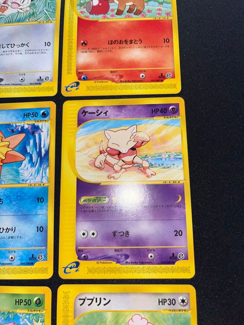 ポケモンカード　e ニャース　ヒトデマン　ケーシィ　ロコン　ニドラン♂ ププリン