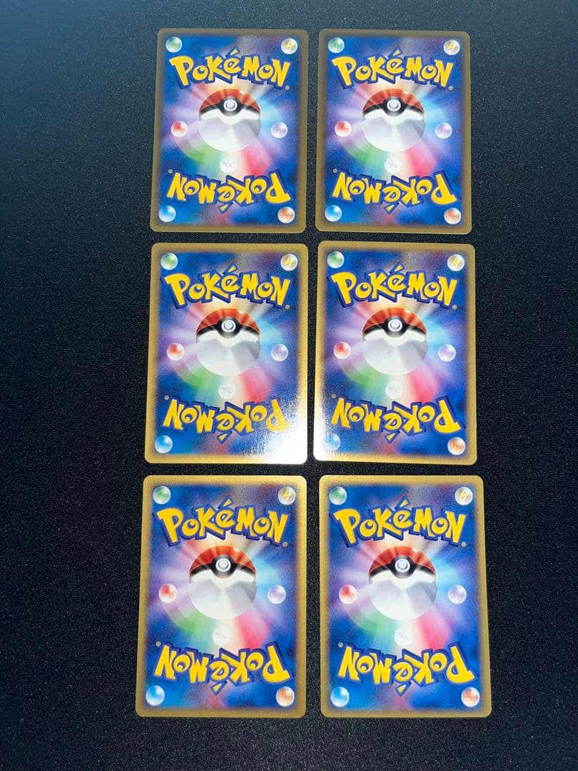 ポケモンカード　e ニャース　ヒトデマン　ケーシィ　ロコン　ニドラン♂ ププリン