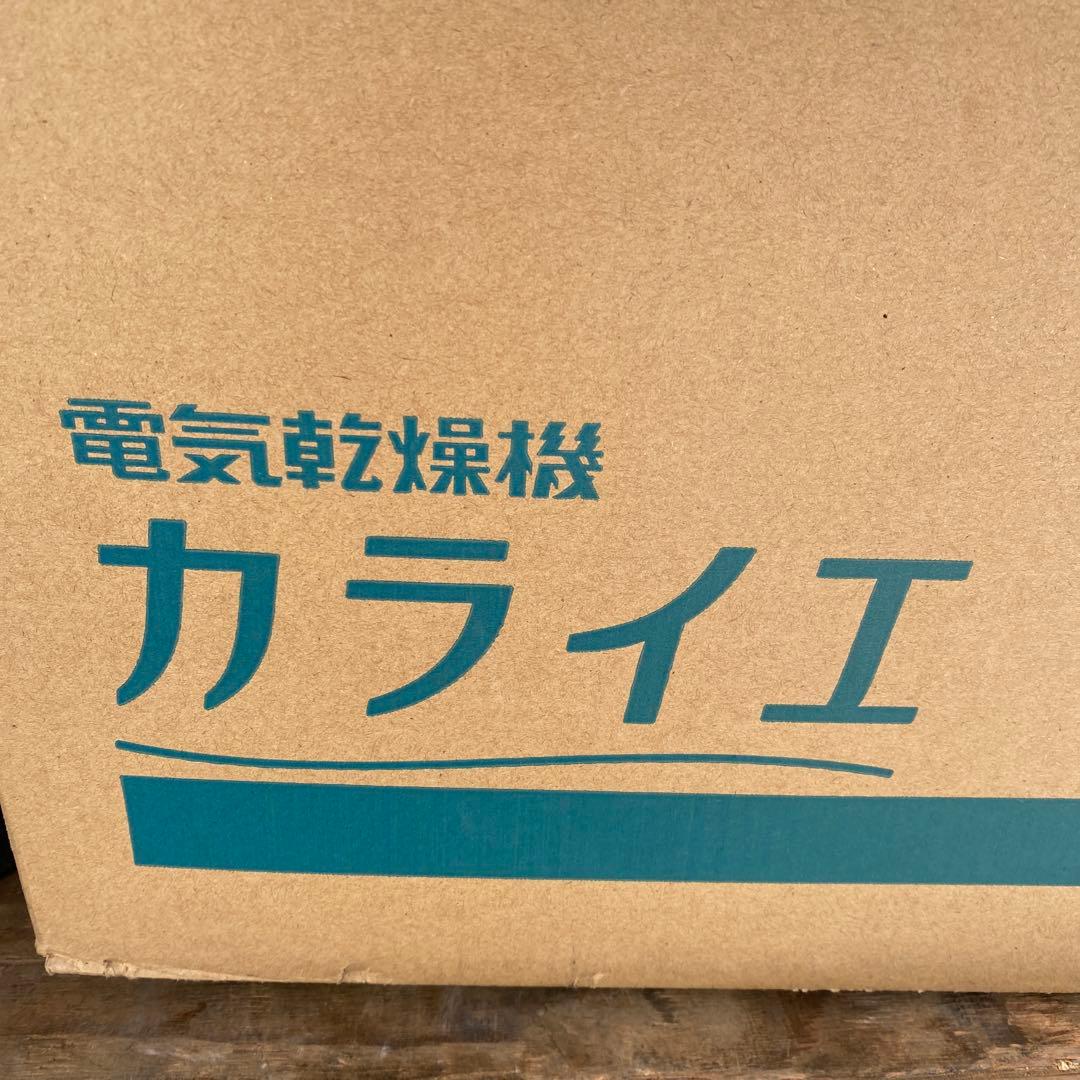 DAIKIN 電気乾燥機 カライエ JKT10VS-W