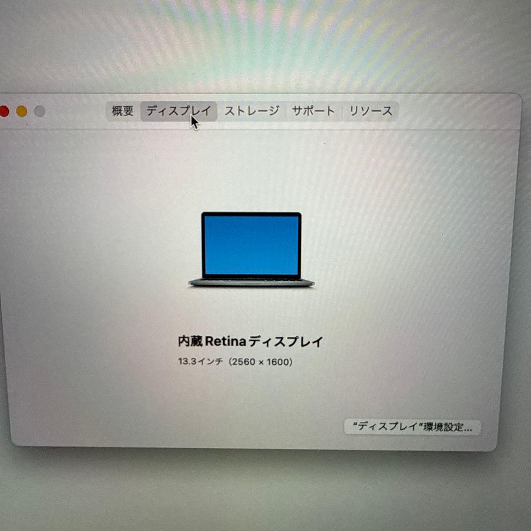 MacBook Pro 13インチ スペースグレー