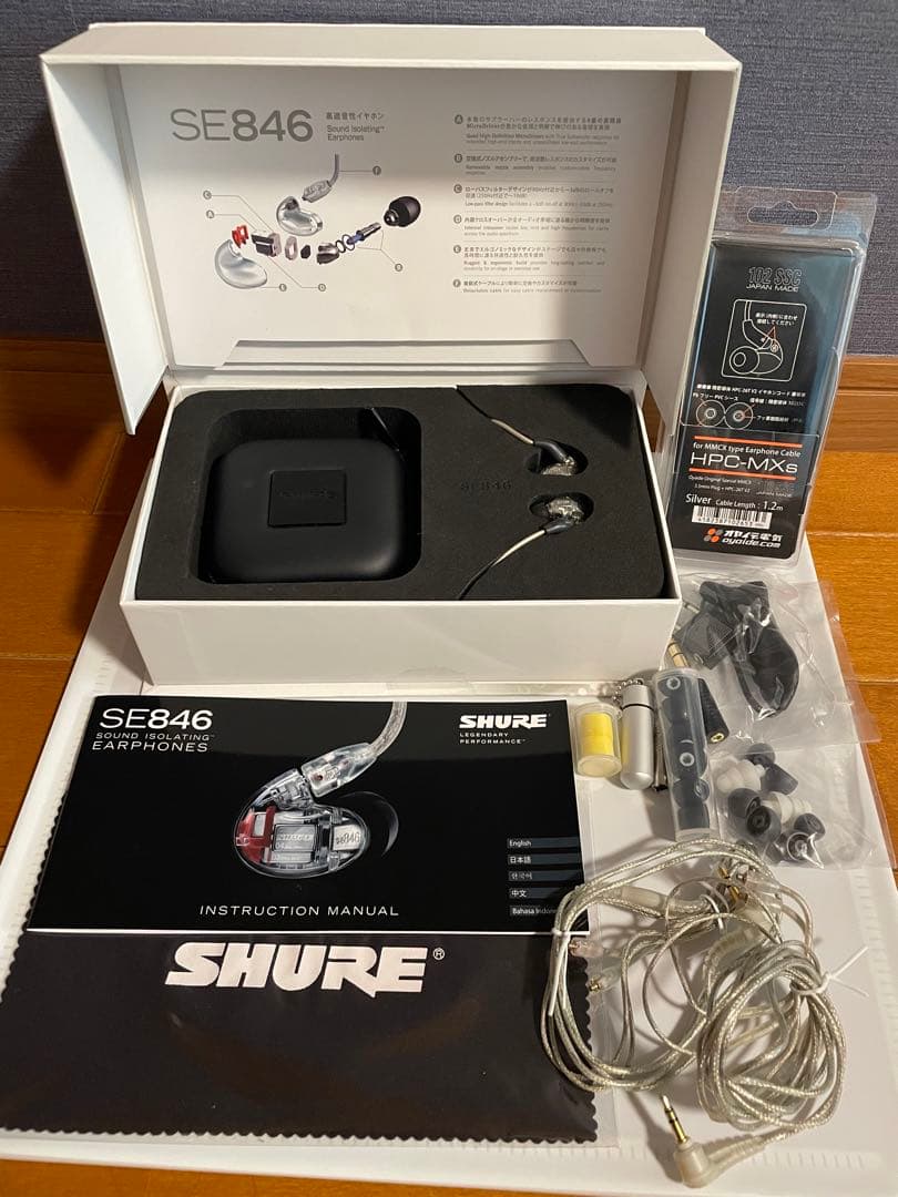 SHURE SE846 + オヤイデ電気　HPC-MXs 1.2m