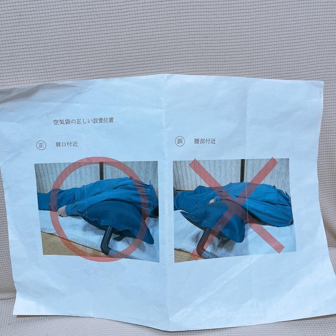 【美品】定刻起床装置 SUK-49 個人簡易型