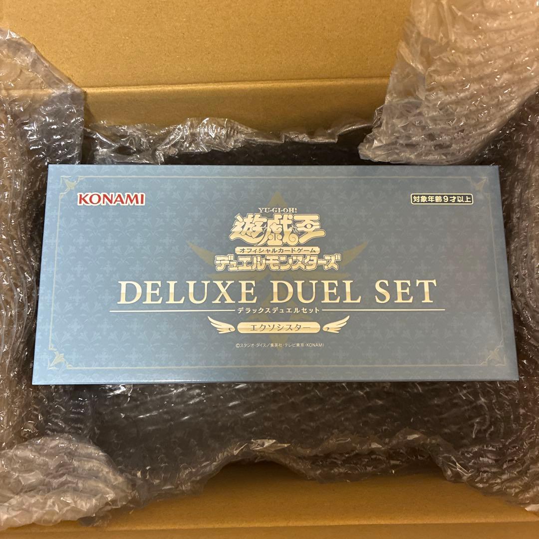 翼*様 遊戯王OCG デラックスデュエルセット