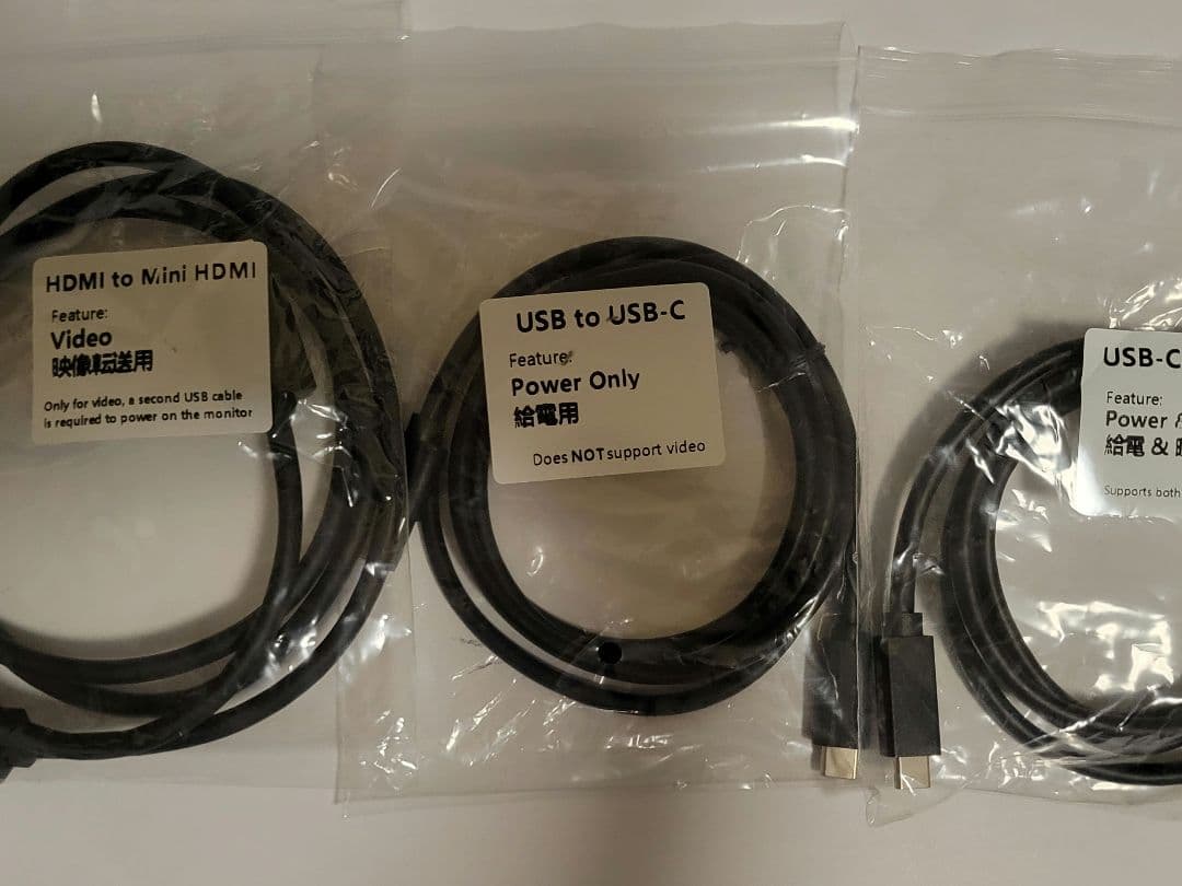 モバイルモニター 13.3インチ 2K