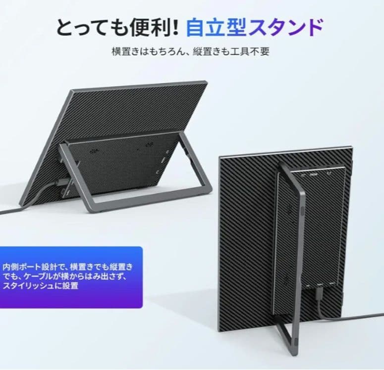 モバイルモニター 13.3インチ 2K