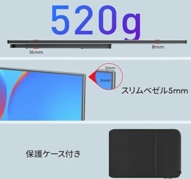 モバイルモニター 13.3インチ 2K