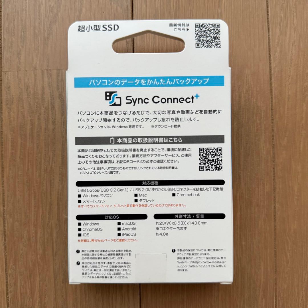 (超小型SSD) SSPJ-UTC512 512GB