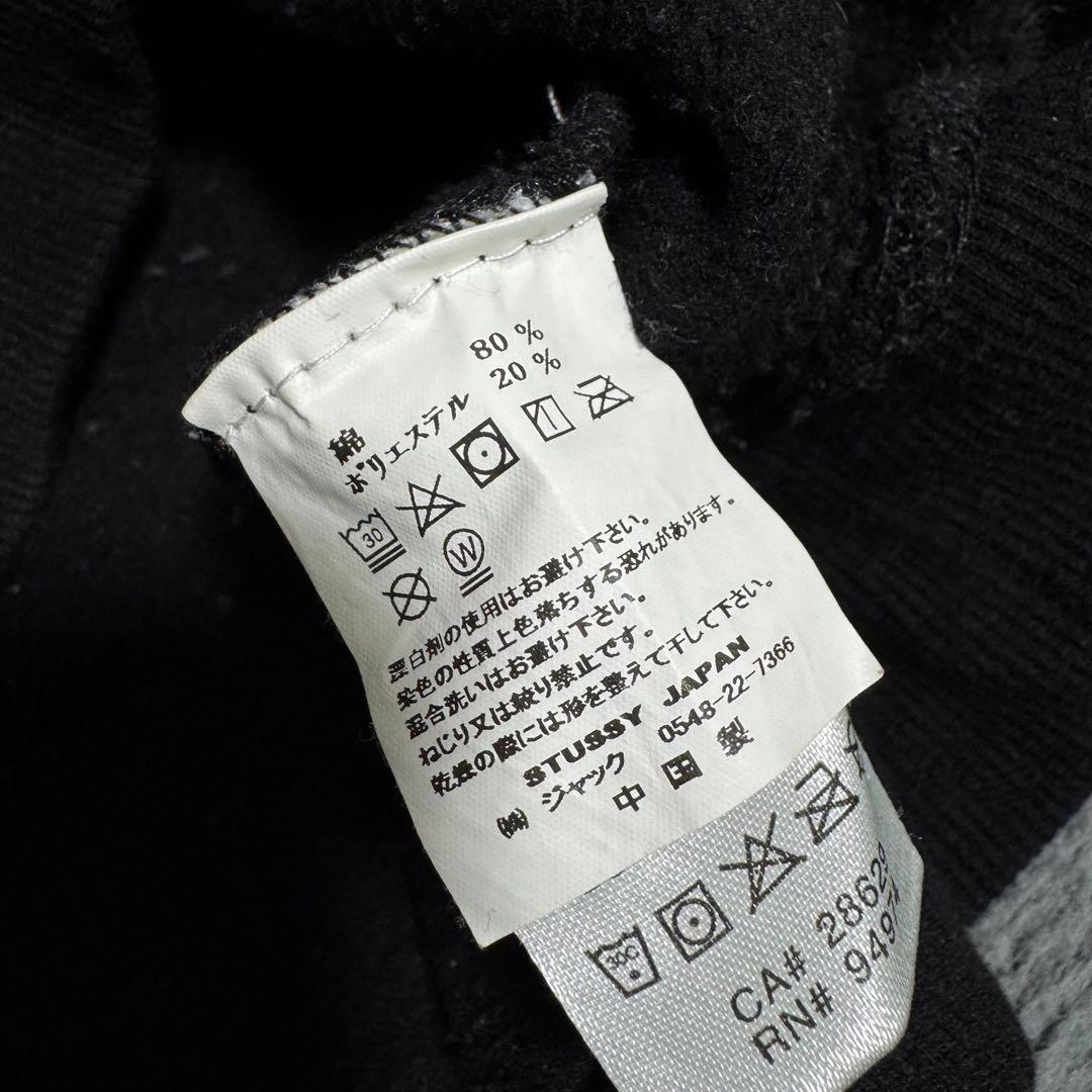 即完 廃盤 Stussy ステューシー エチオピア帝国 皇帝プリントパーカー 黒