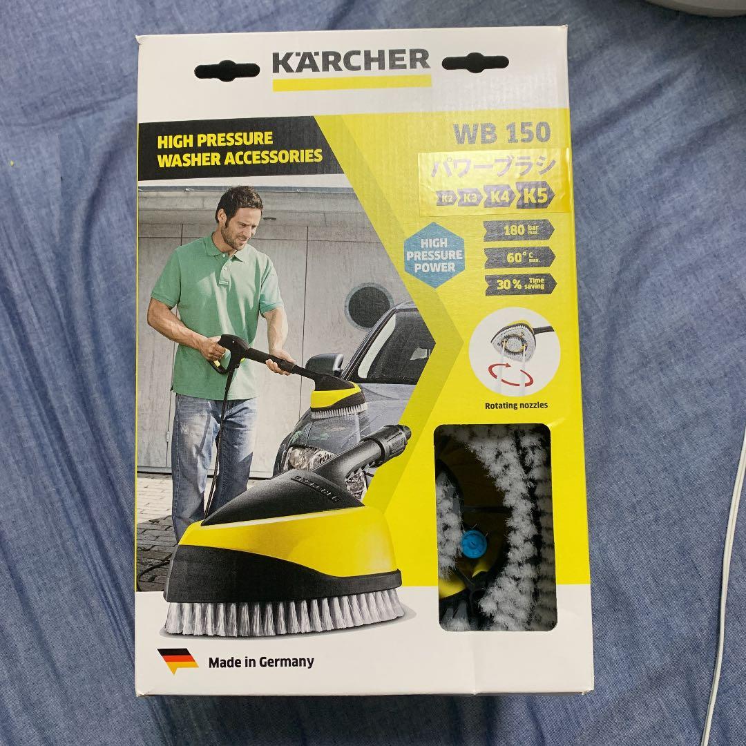 ケルヒャー　WB150 パワーブラシ