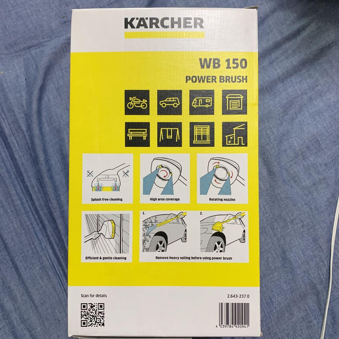 ケルヒャー　WB150 パワーブラシ