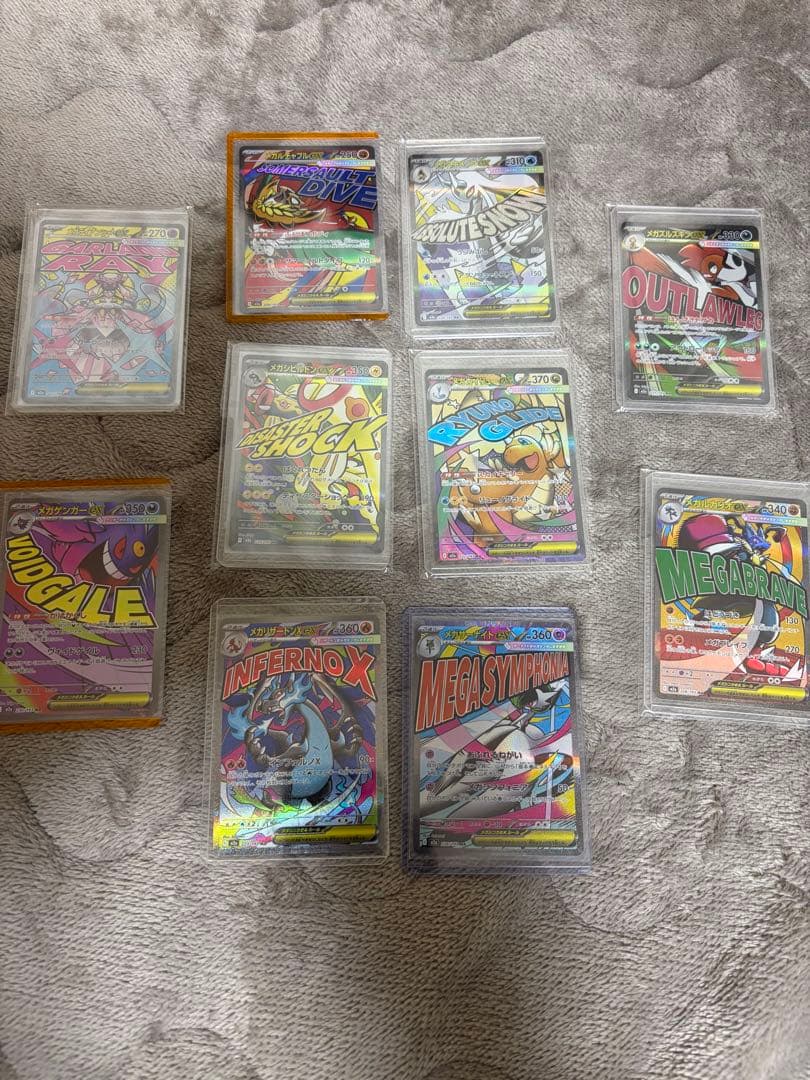 （美品）ポケモンカード　MA10枚フルセット