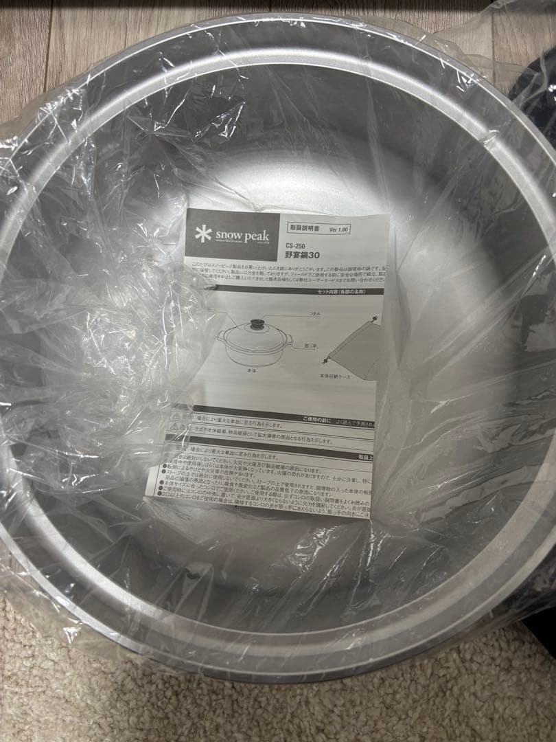  peak 野宴鍋 30