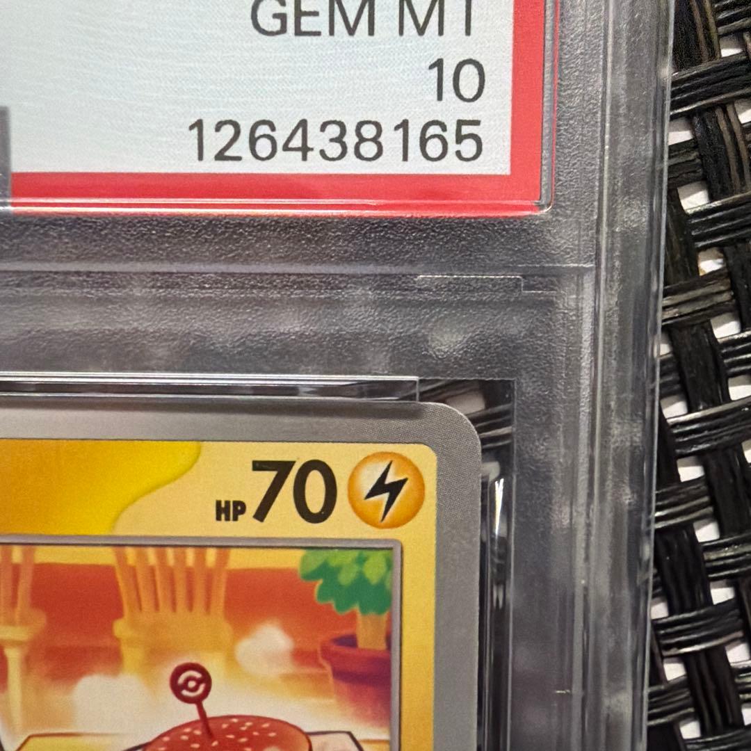 PSA10 マクドナルド ピカチュウ プロモ McDonald