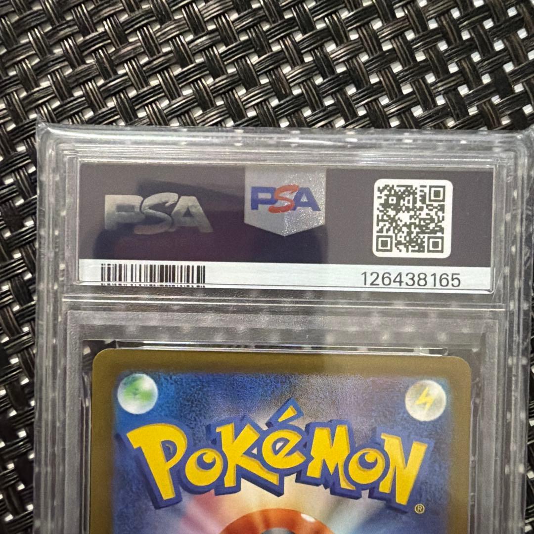 PSA10 マクドナルド ピカチュウ プロモ McDonald