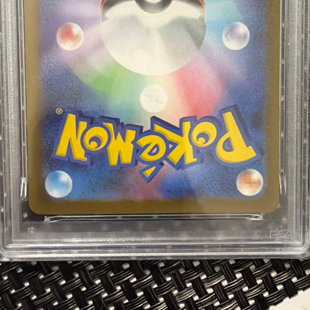 PSA10 マクドナルド ピカチュウ プロモ McDonald