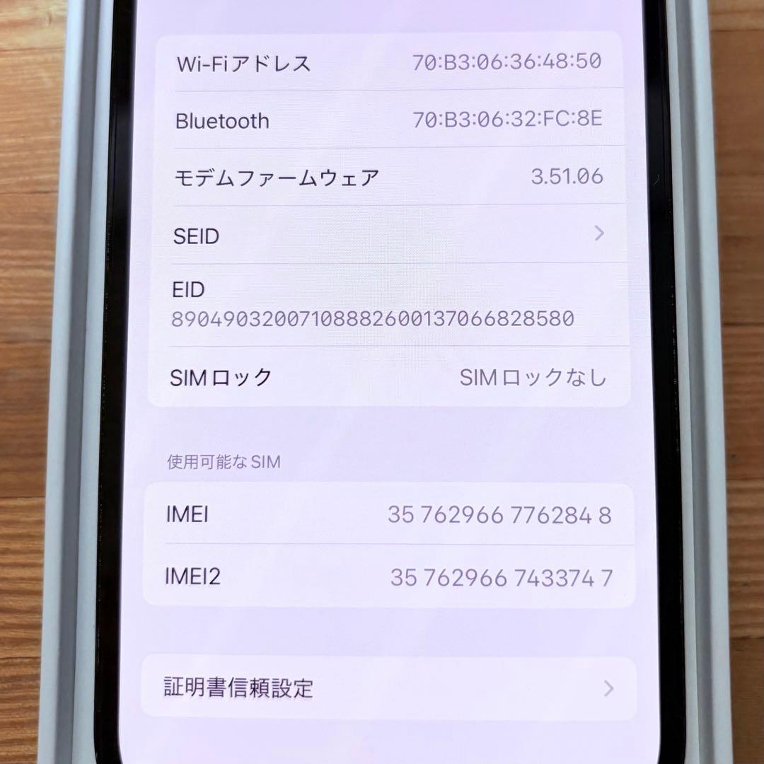 [美品] Apple iPhone 14 Pro 256GB スペースブラック