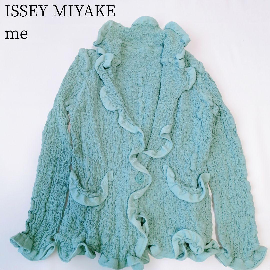 【ミー　イッセイミヤケ】プリーツ　カーディガン　フリル　シワ加工　ロゴ　羽織り