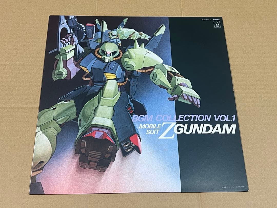 LPレコード 機動戦士Zガンダム BGM集VOL．1.2.3