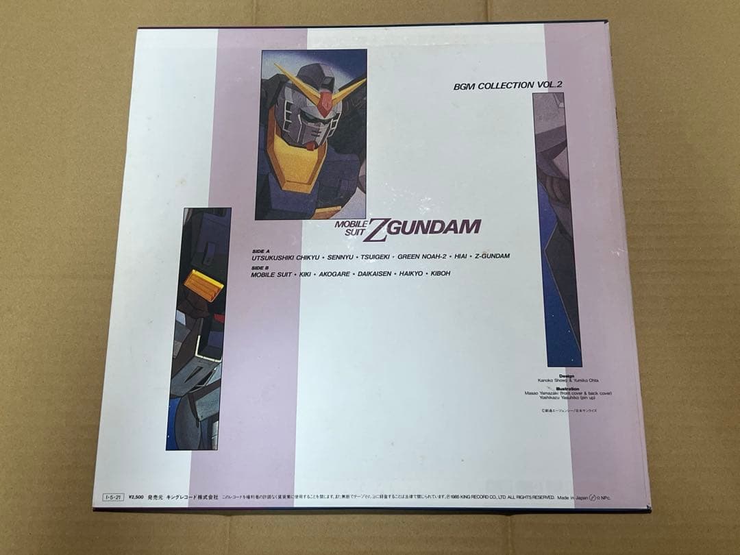 LPレコード 機動戦士Zガンダム BGM集VOL．1.2.3