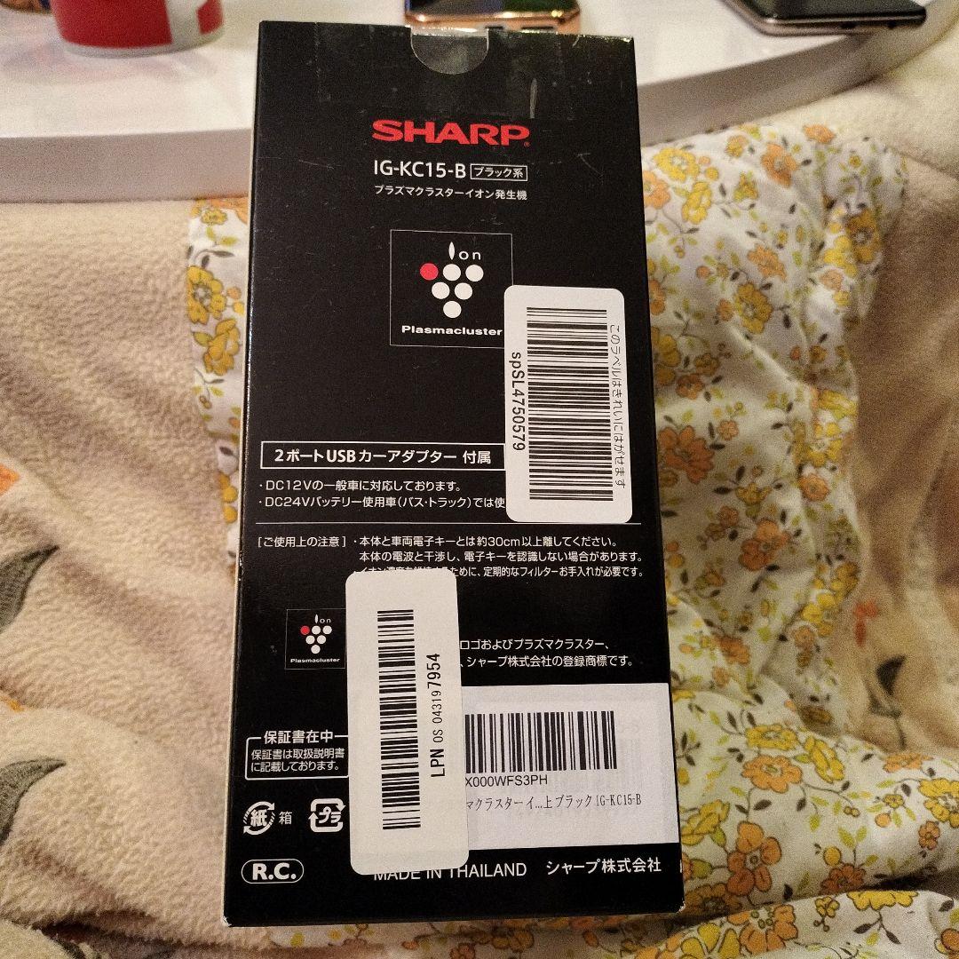 SHARP IG-KC15-B ブラック イオン発生器