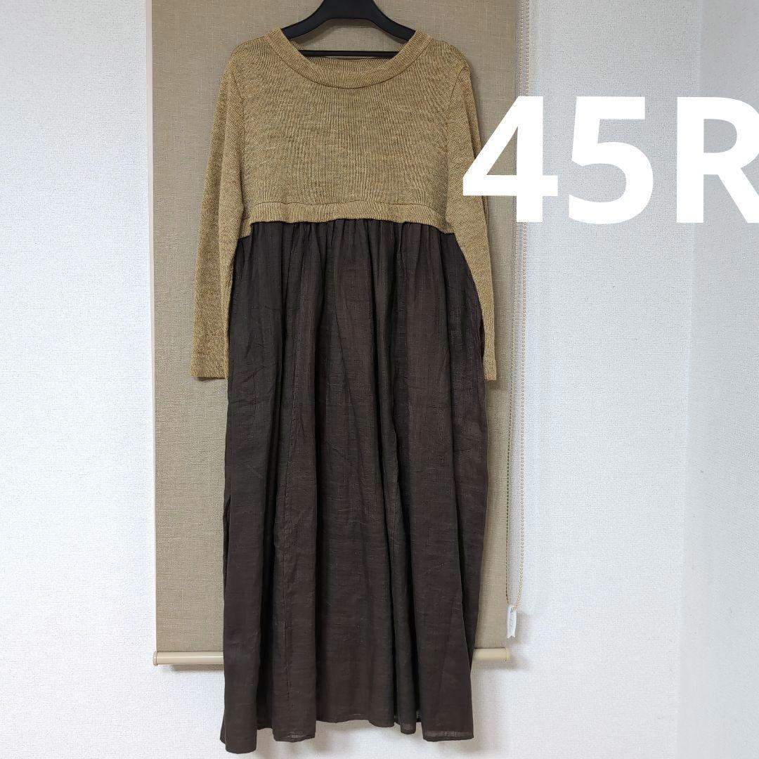 1/27限定セール✨️45R✨️新品✨️草木染めクバの切り替えドレスワンピース