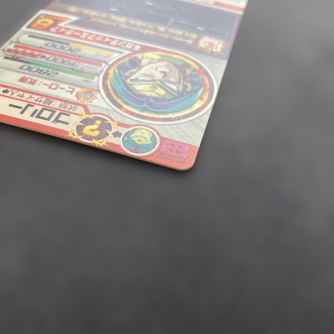 ドラゴンボールカード h7-sec2