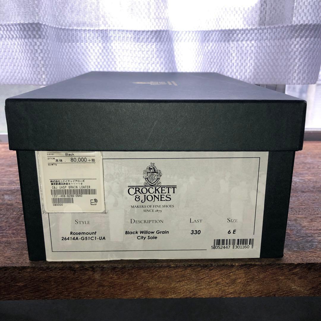 値下げ CROCKET&JONES Black Loafer