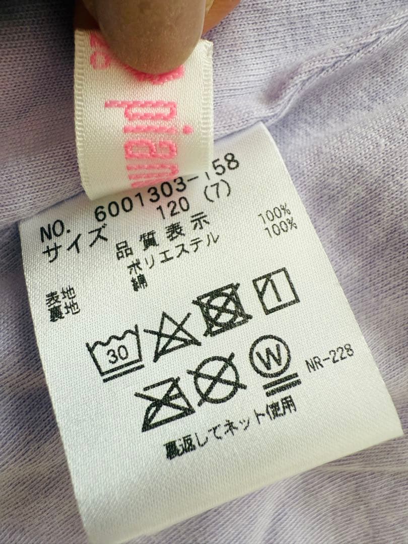 メゾピアノ　トップス　スカート　ワンピース　まとめ売り