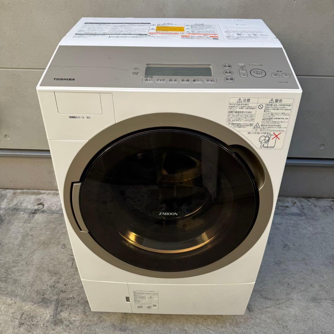29⭐️2017年製★東芝 ドラム式洗濯機　11KG 熱乾燥7KG　大型　大容量