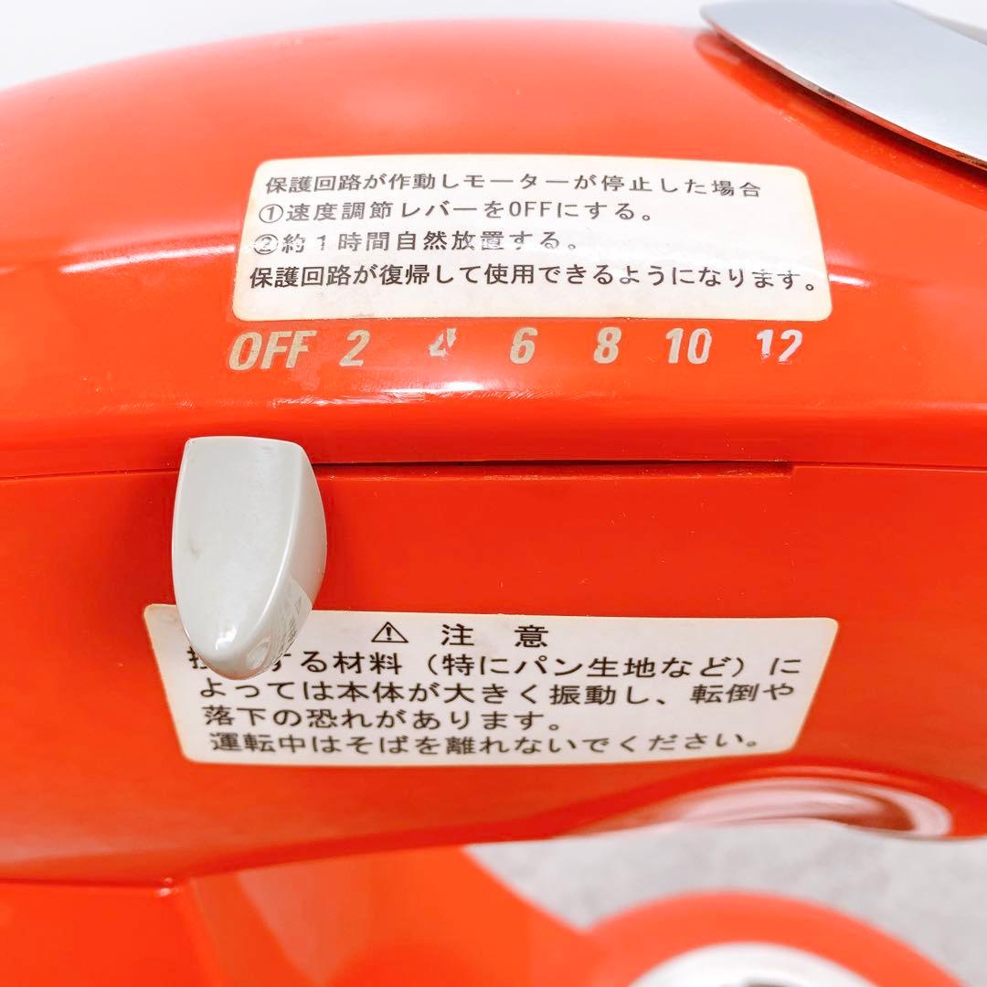 貝印 スタンド式ミキサー メランジュールロボ DB-2304 レッド