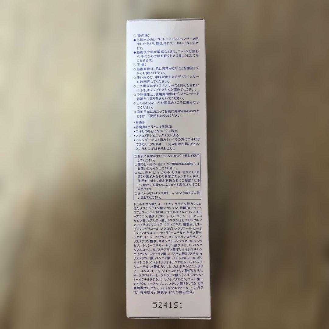 ナビジョン　TAホワイトエマルジョン