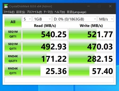 Crucial BX500 2.5インチ SATASSD 2TB