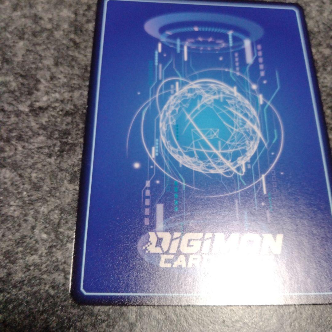 デジカ　ネクロモン　SP　コミパラ　1枚　②