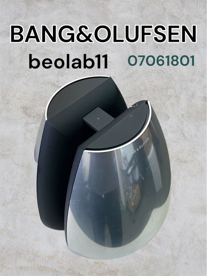 【稀少】BANG&OLUFSEN beolab 11 ウーファー