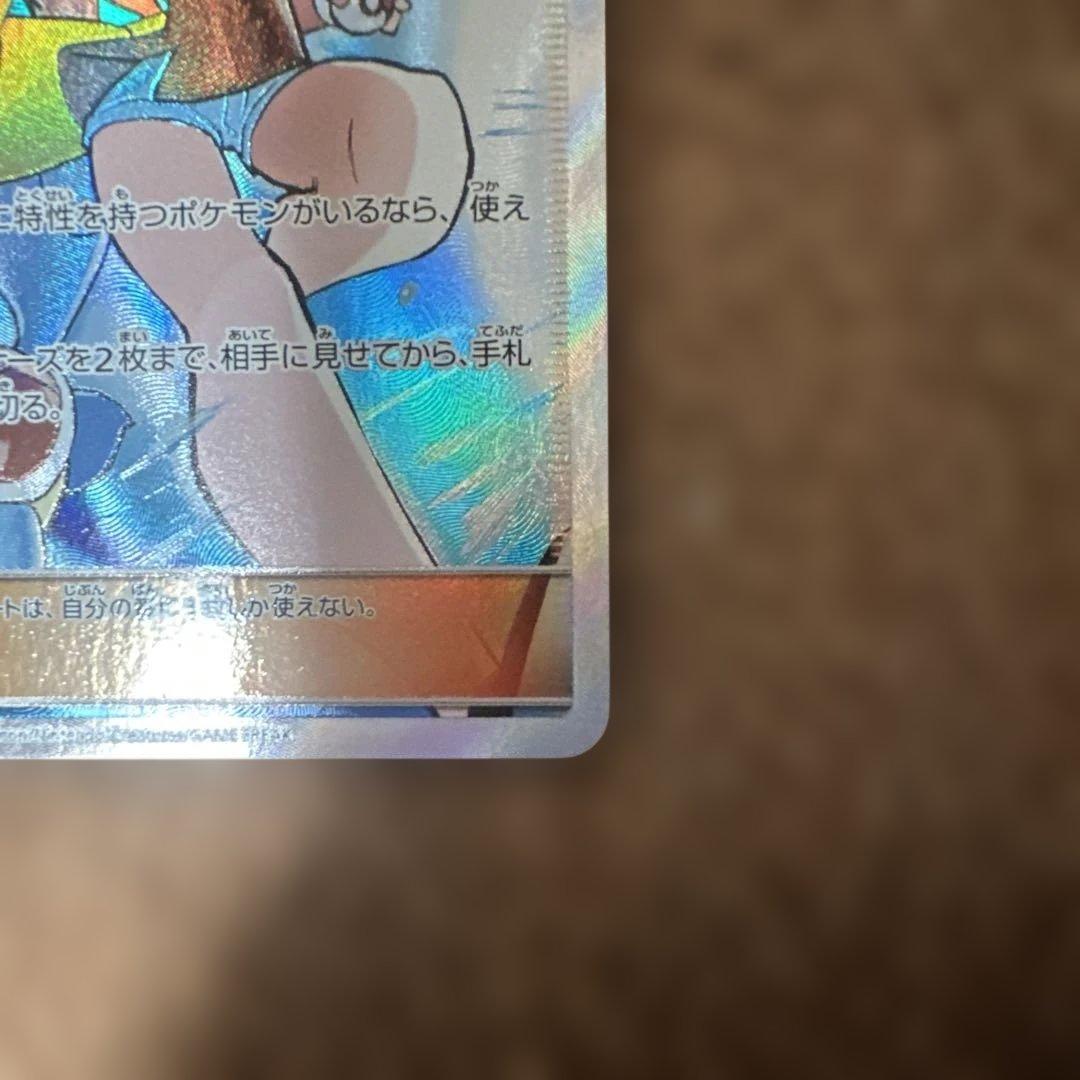 ブルーの探索 SR SM12a TAG TEAM GXタッグオールスターズ 1…