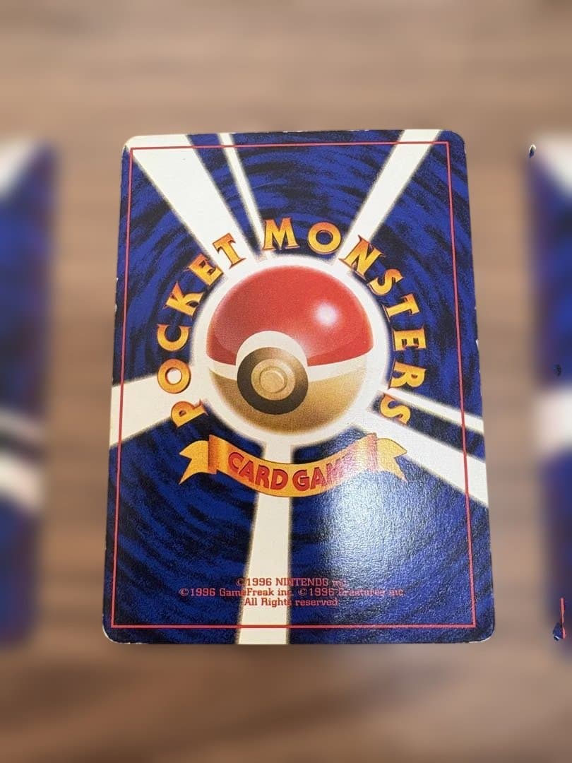 旧裏ピカチュウ　ライチュウセット