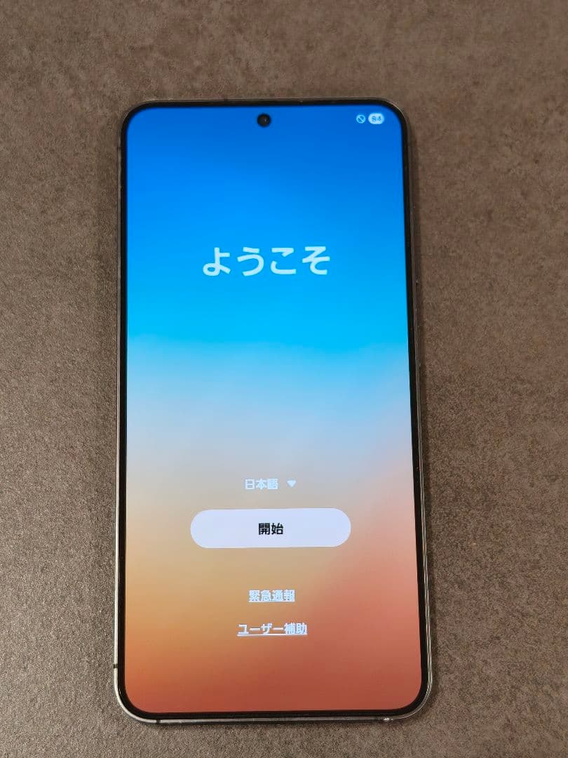 Samsung Galaxy S24 simフリー 256gb オニキスブラック