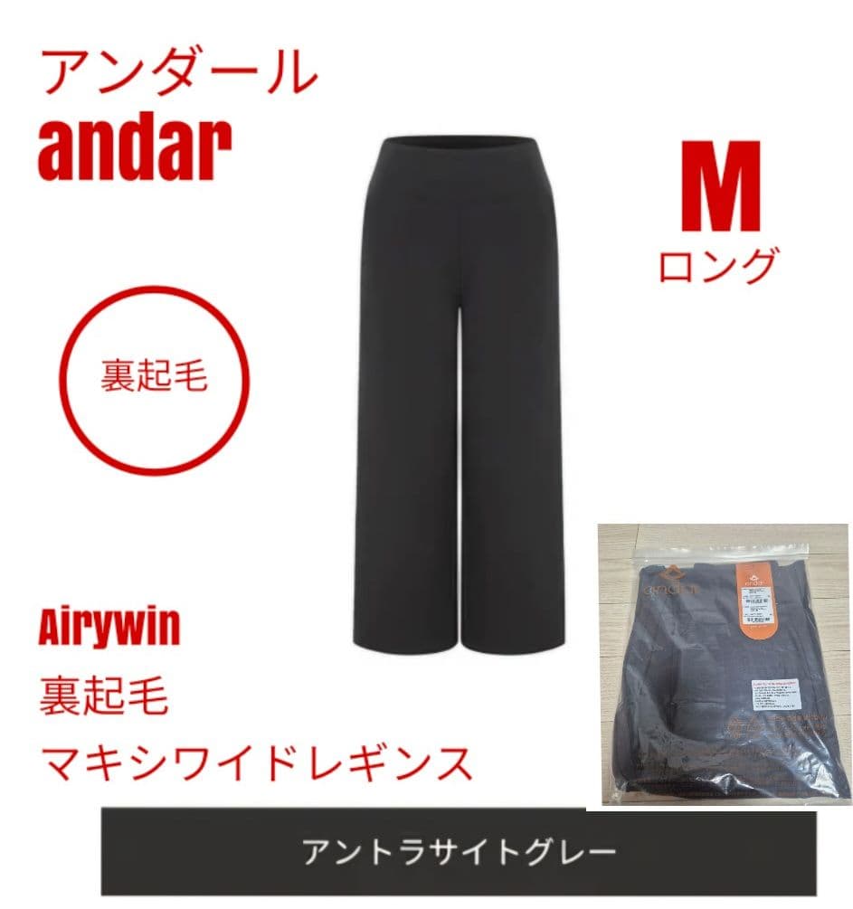 nicoha おまとめ割引