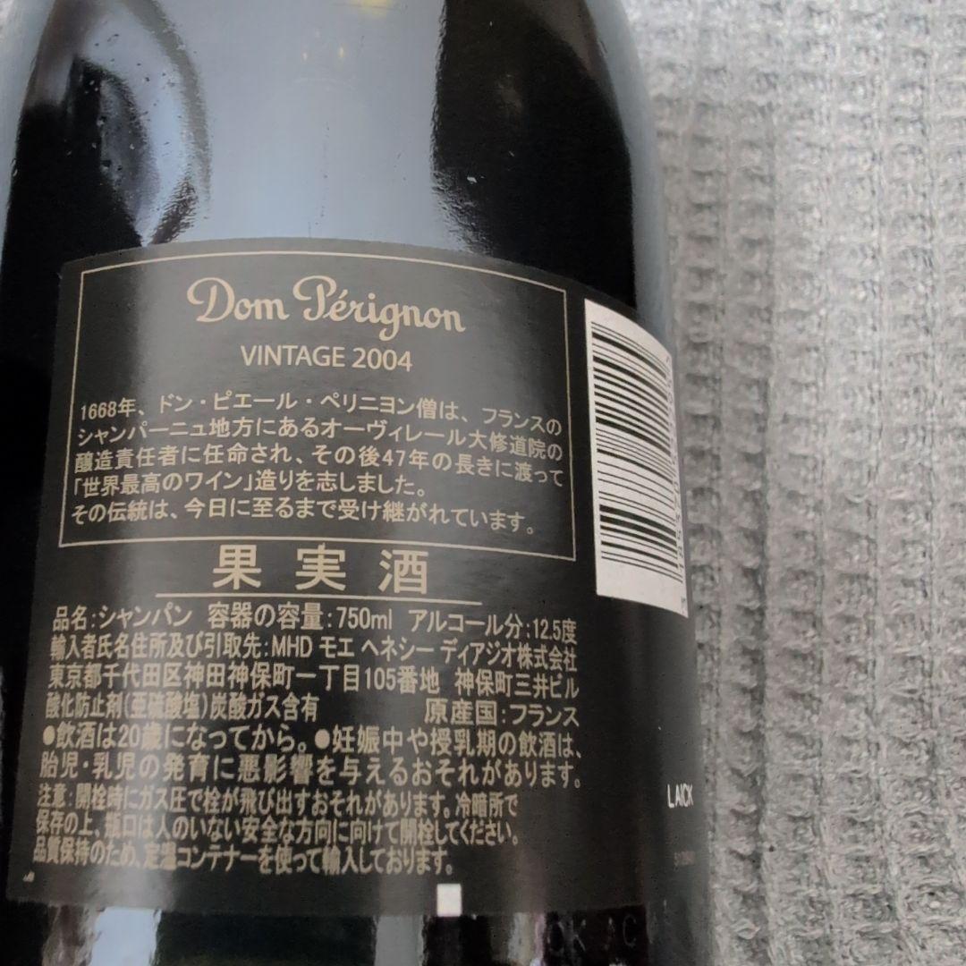 2004年 ヴィンテージのDom Pérignon
