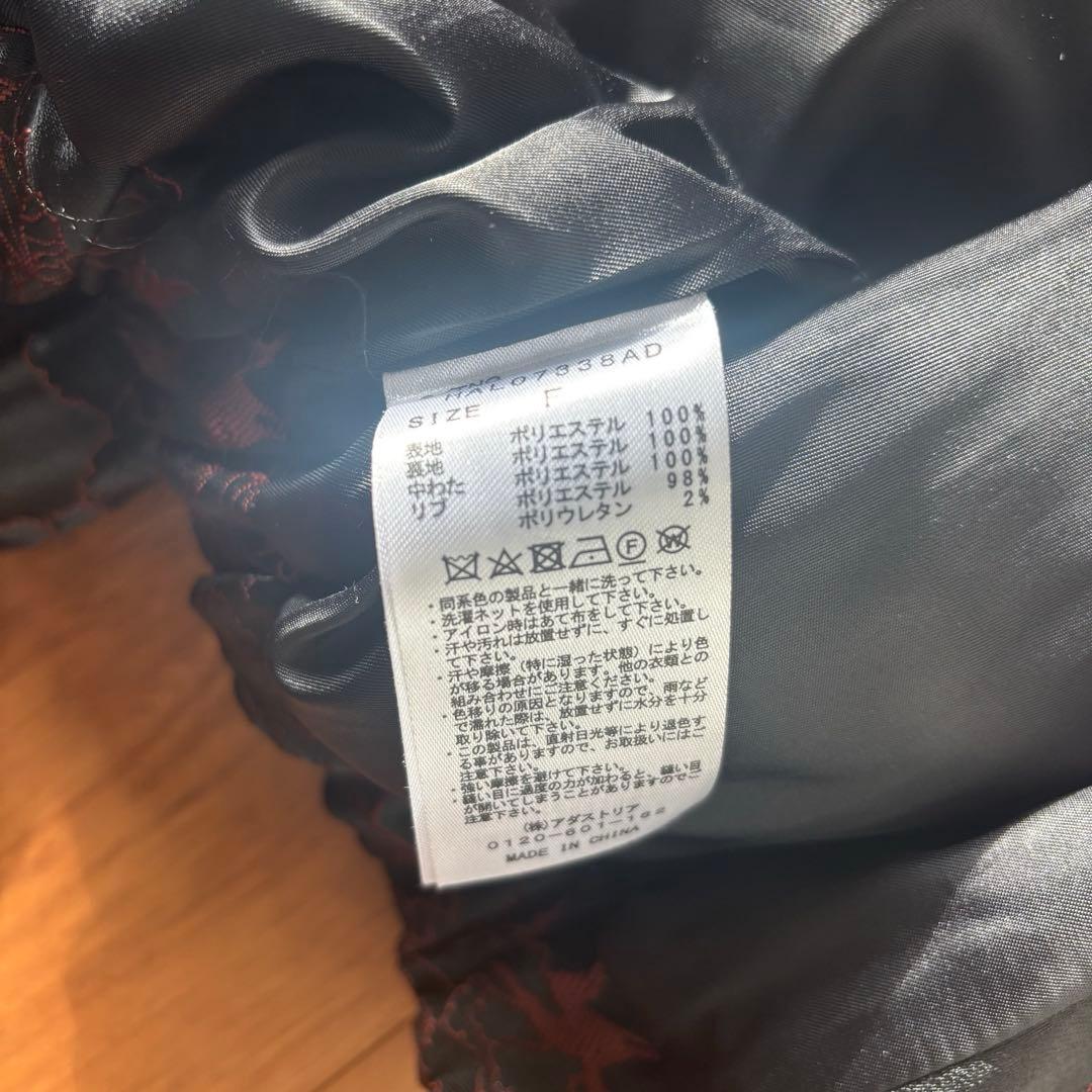 HARE 2WAY エアサーマルジャガードブルゾン　ブラック　オレンジ