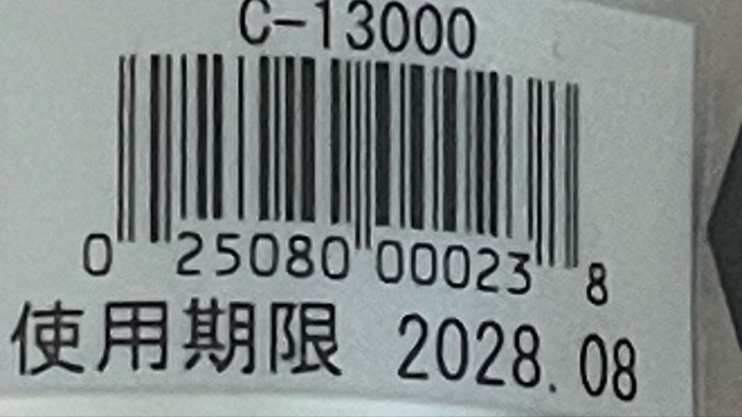 シーボン　フェイシャリストデュアルモイストローションQ 300mL